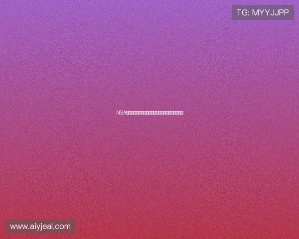 NBA直播无插件免费观看高清赛事畅享篮球盛宴平台推荐