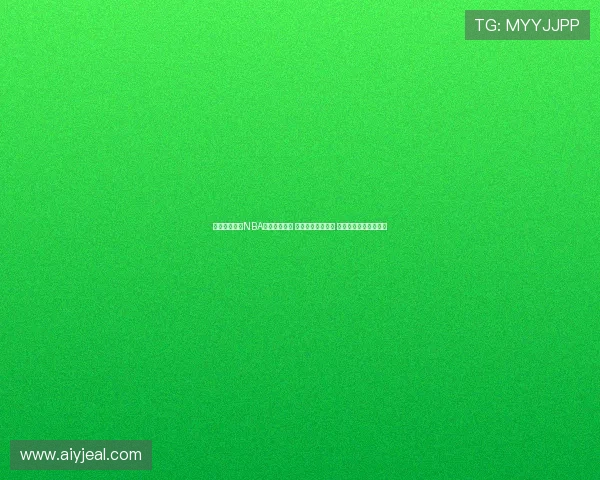 乐虎直播官网NBA赛事全程直播 最新赛况及时更新 让你不再错过精彩瞬间